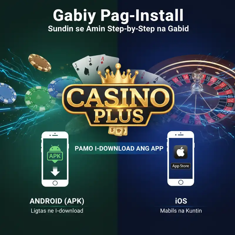 Download Guide